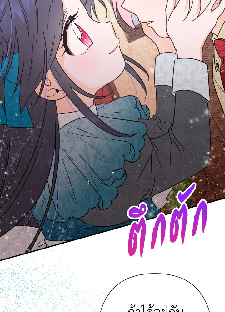 manga sugoi.com