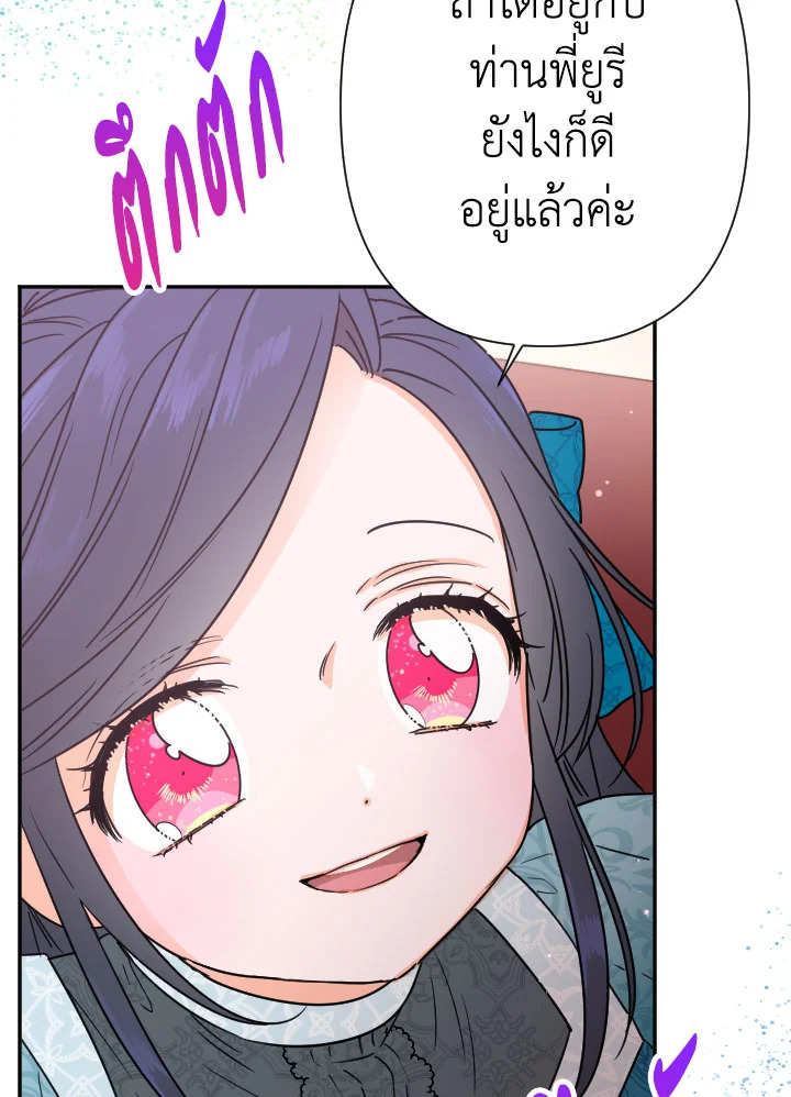 manga sugoi.com