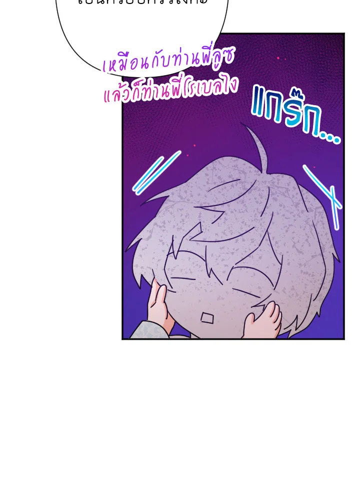 manga sugoi.com
