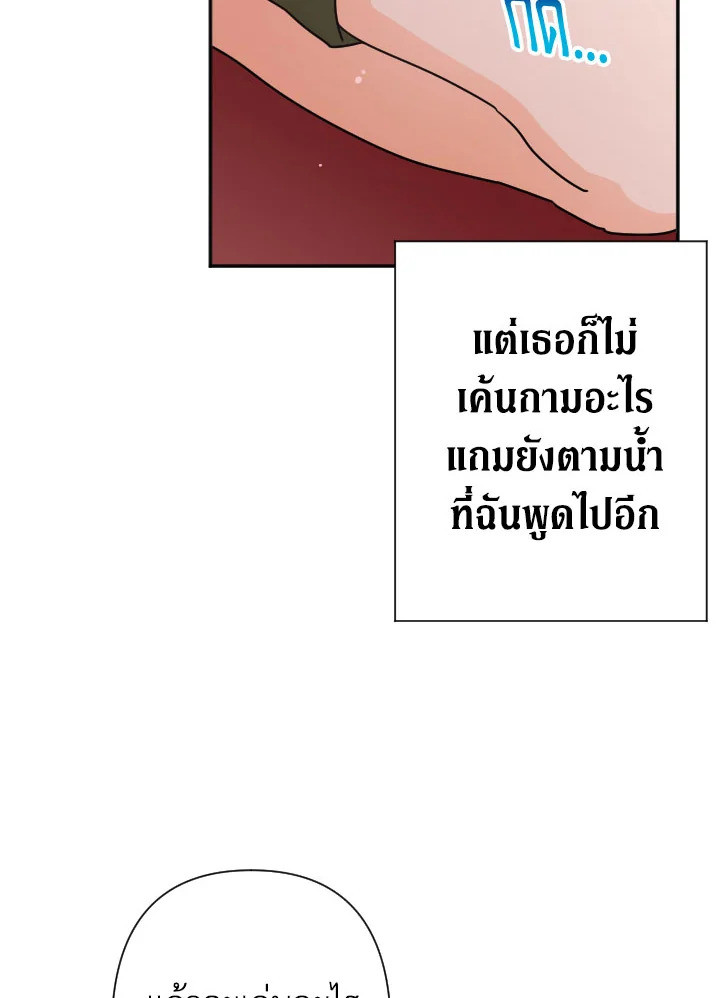 manga sugoi.com