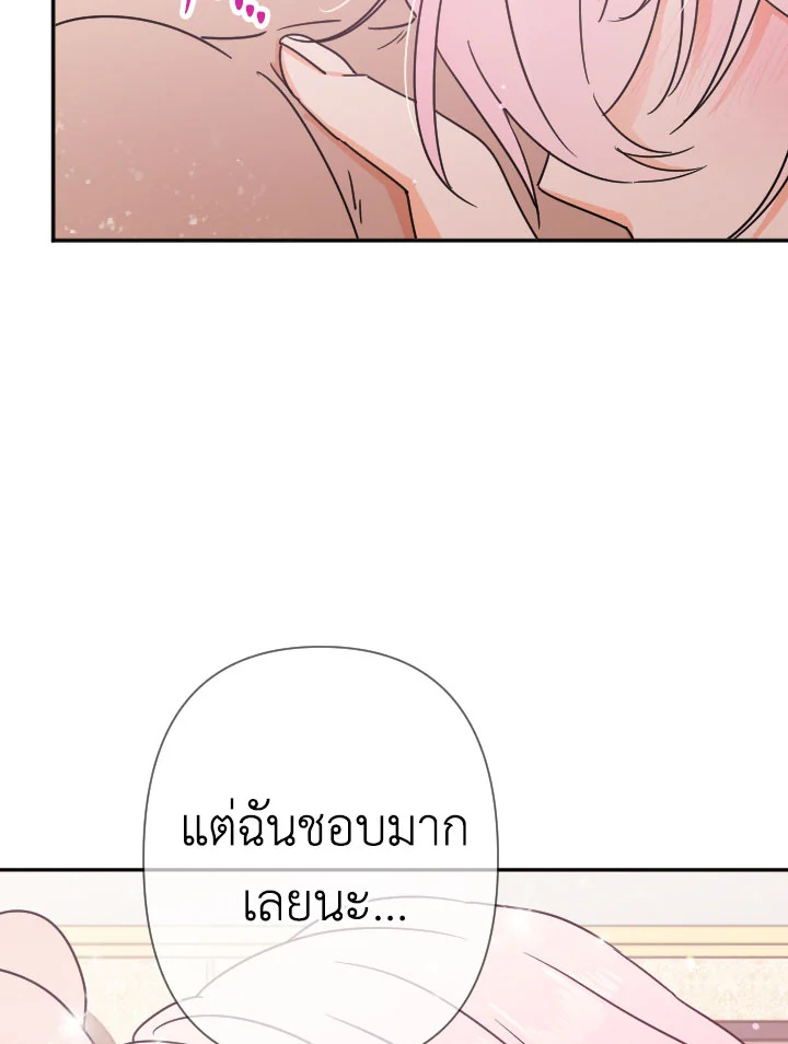 manga sugoi.com