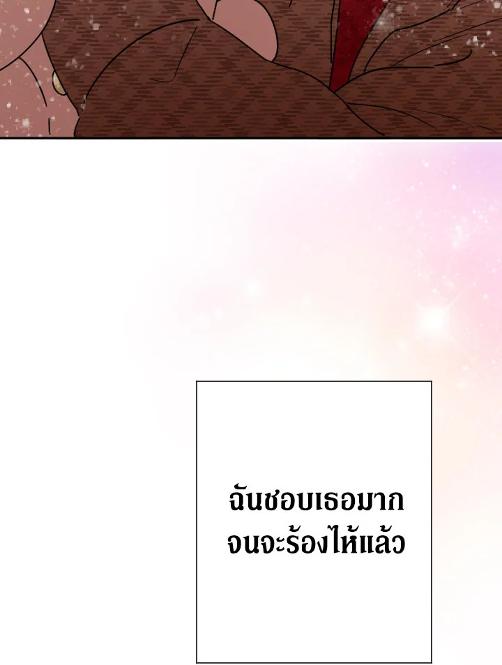 manga sugoi.com