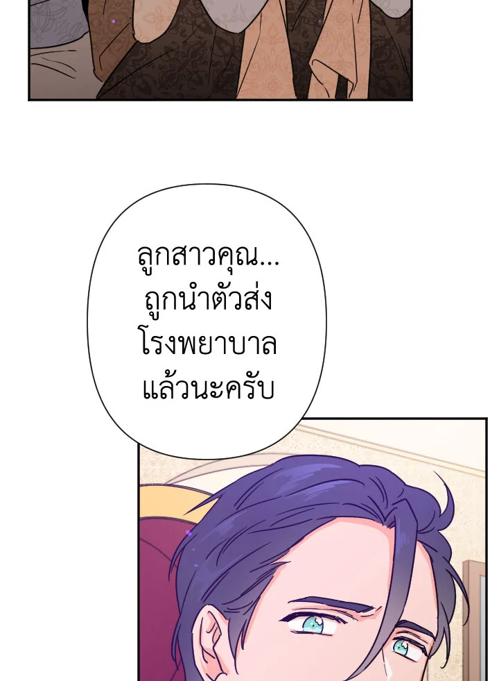 manga sugoi.com