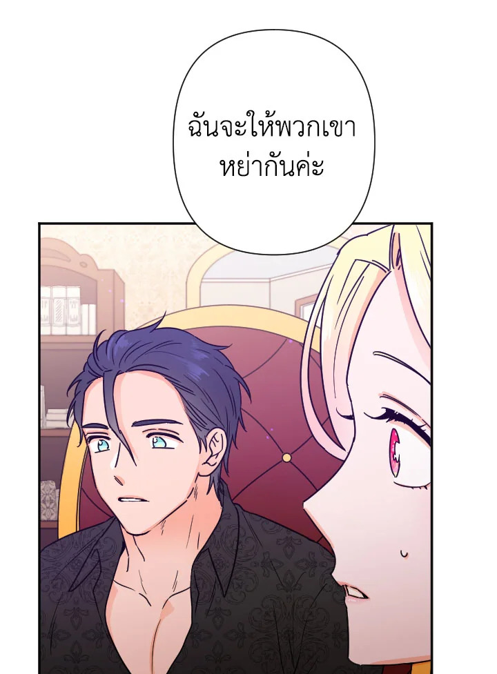 manga sugoi.com