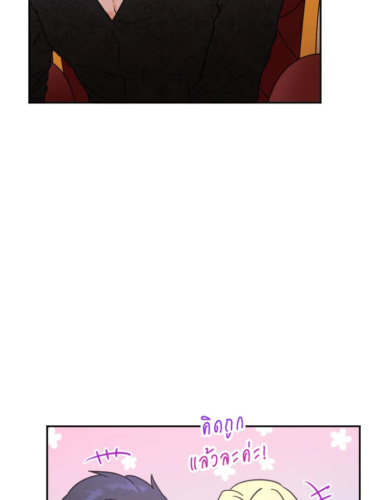 manga sugoi.com