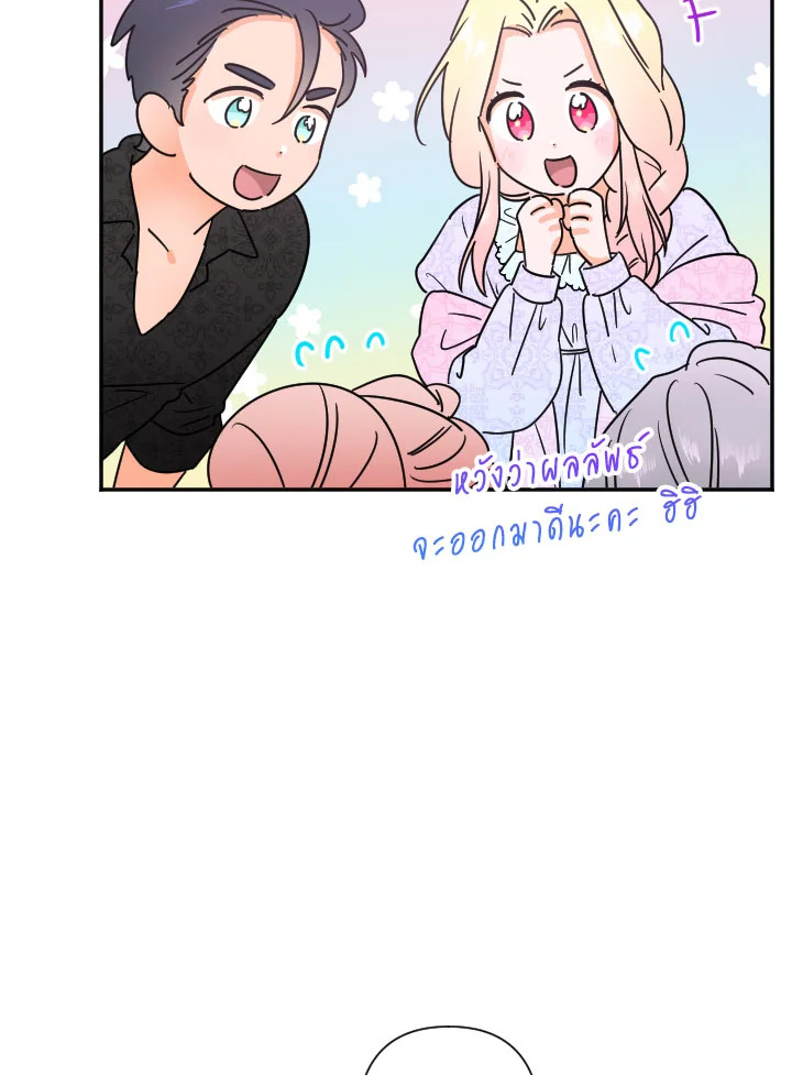 manga sugoi.com