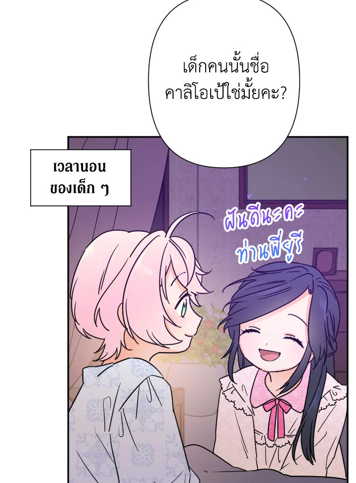 manga sugoi.com