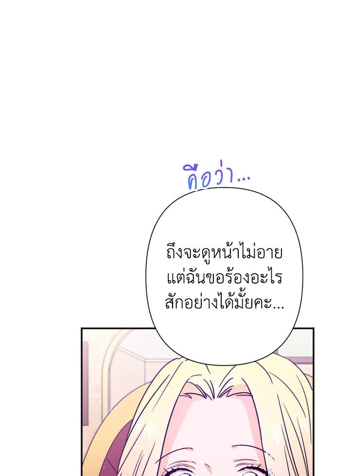 manga sugoi.com