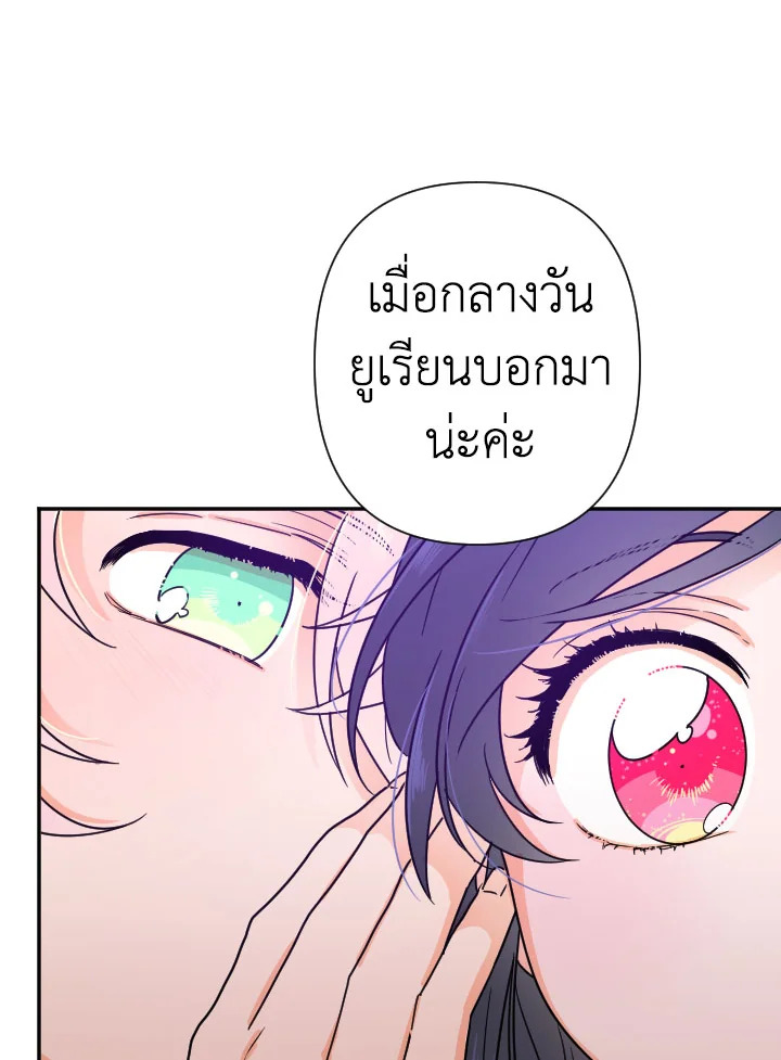 manga sugoi.com