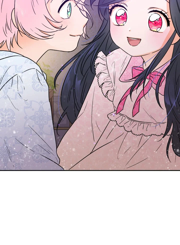 manga sugoi.com