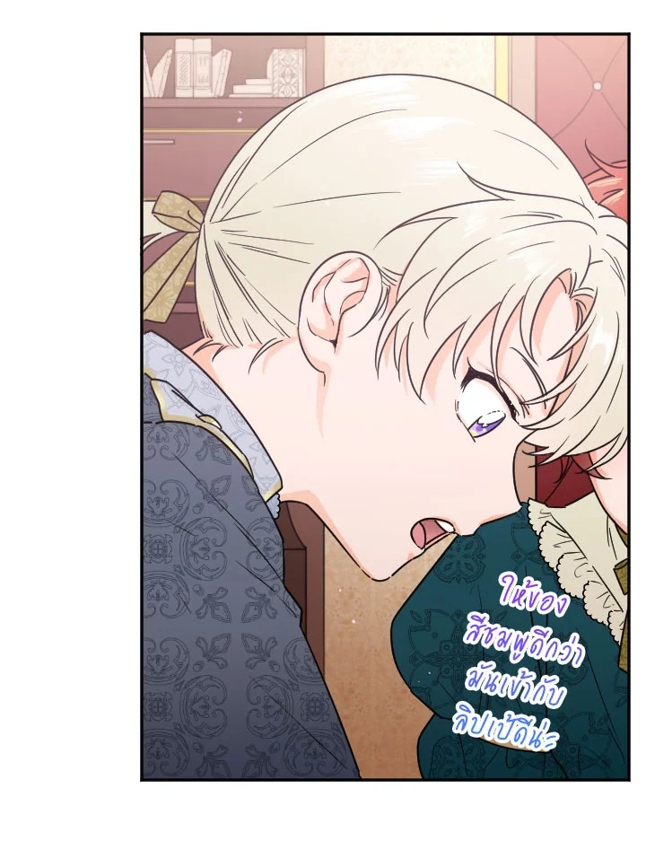 manga sugoi.com