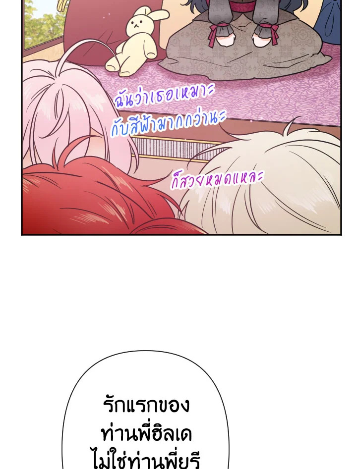 manga sugoi.com