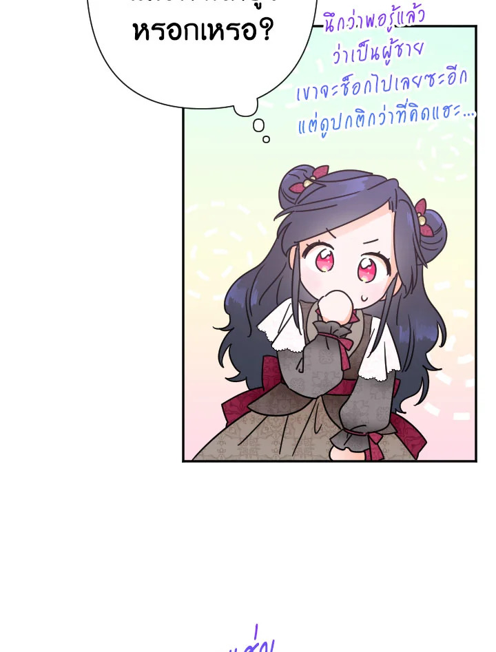 manga sugoi.com