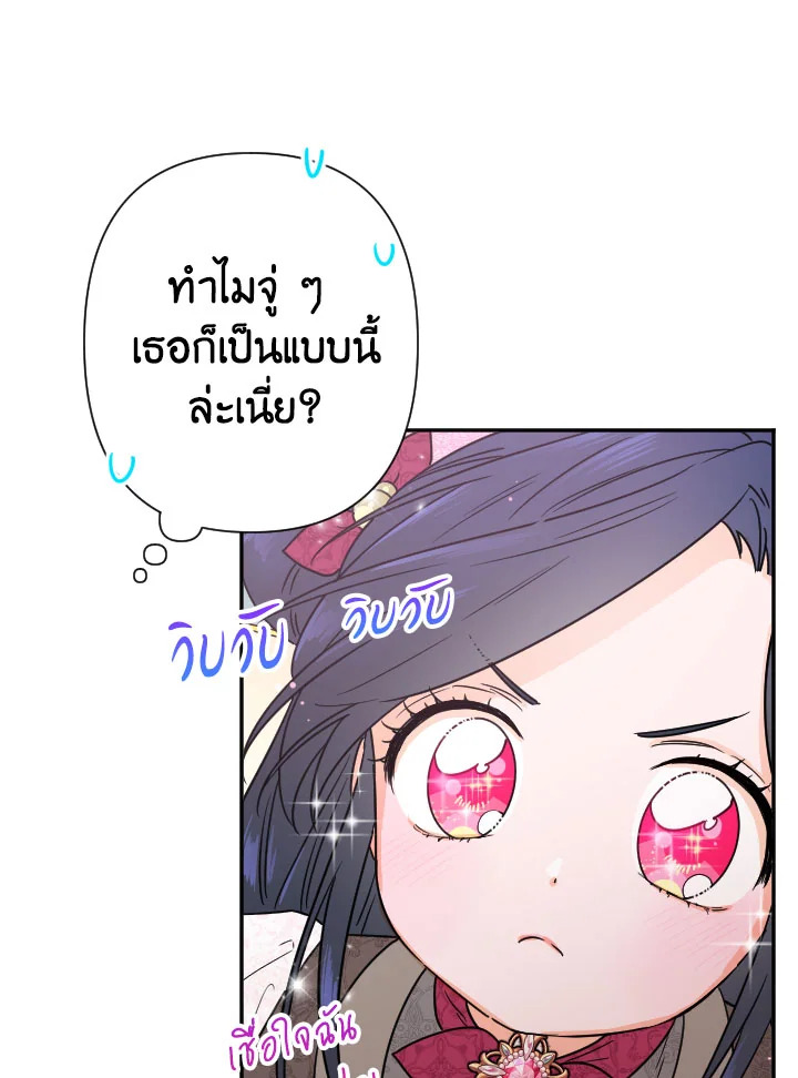 manga sugoi.com