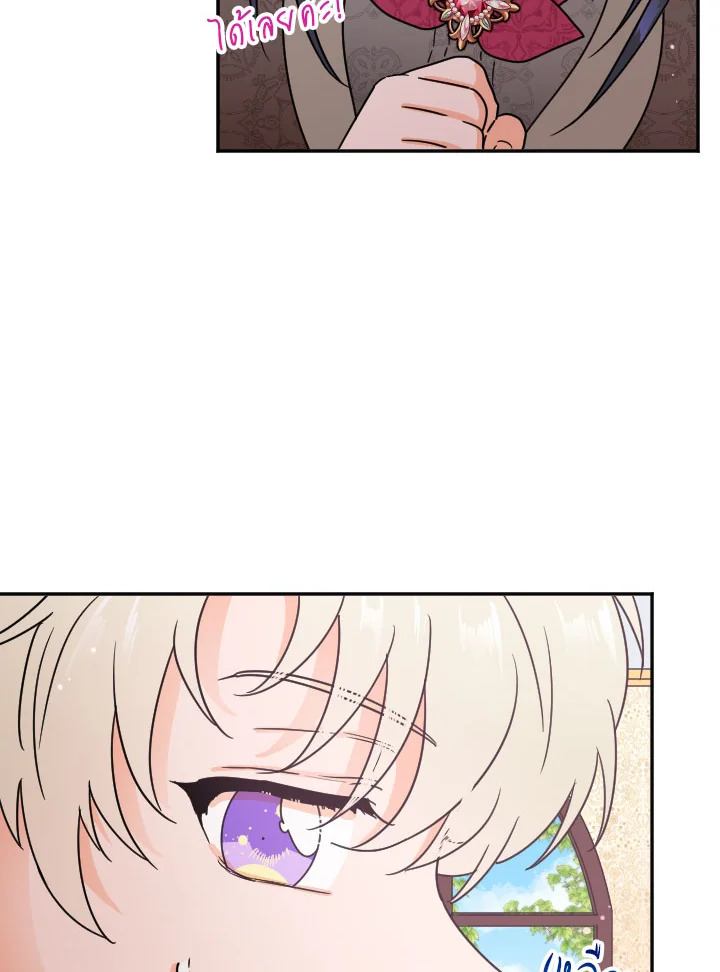 manga sugoi.com
