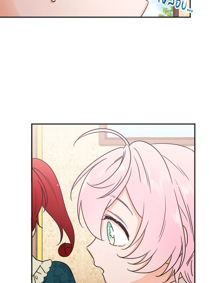 manga sugoi.com