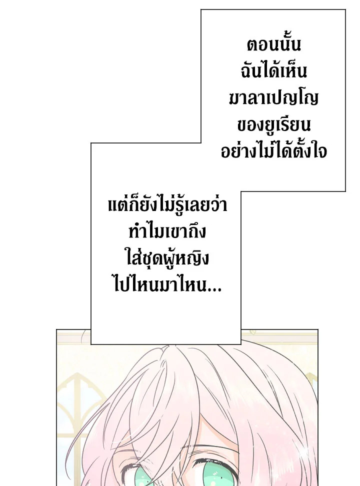 manga sugoi.com