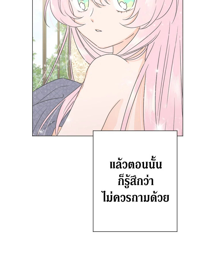 manga sugoi.com