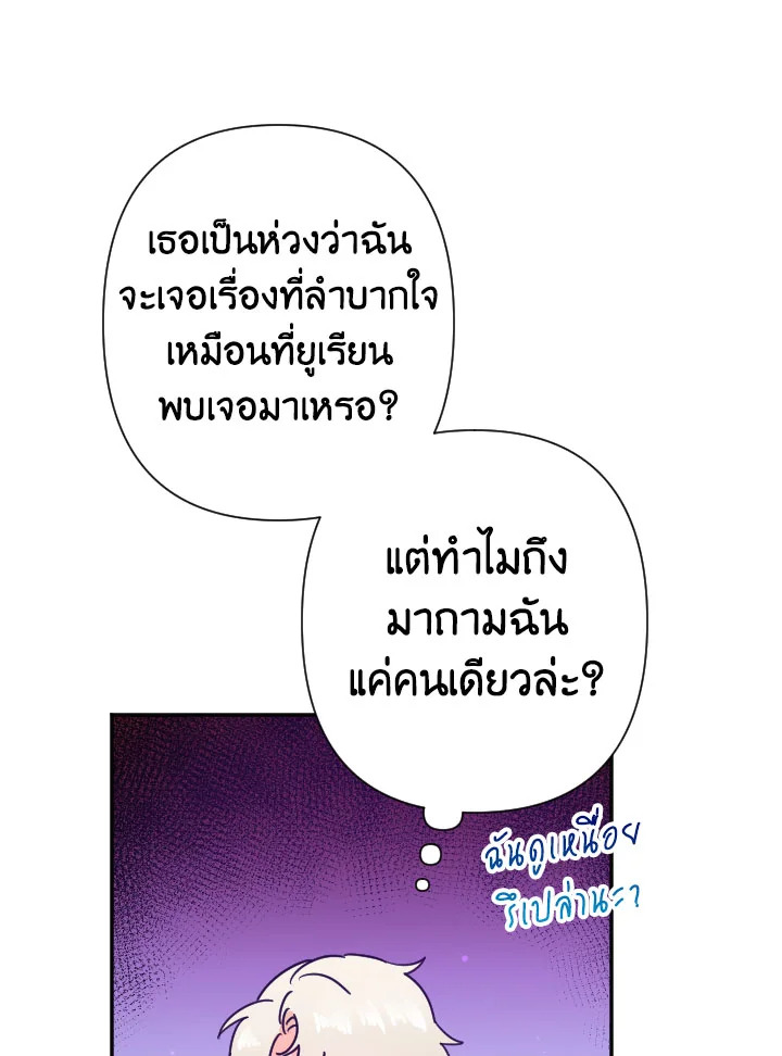 manga sugoi.com