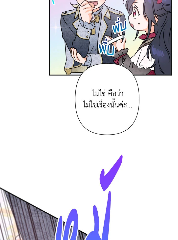 manga sugoi.com