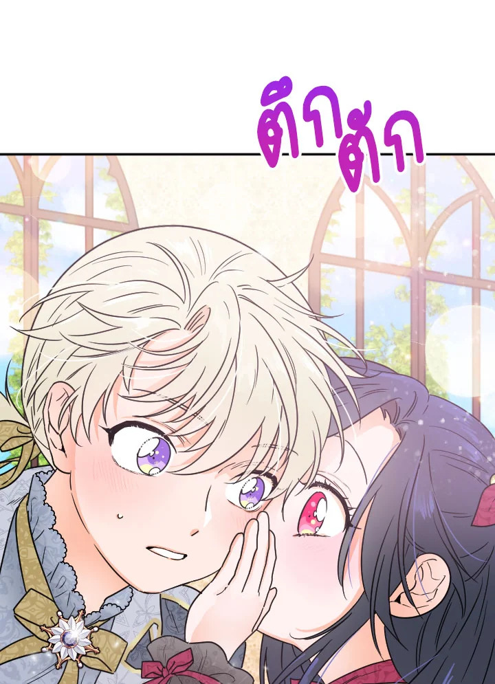 manga sugoi.com