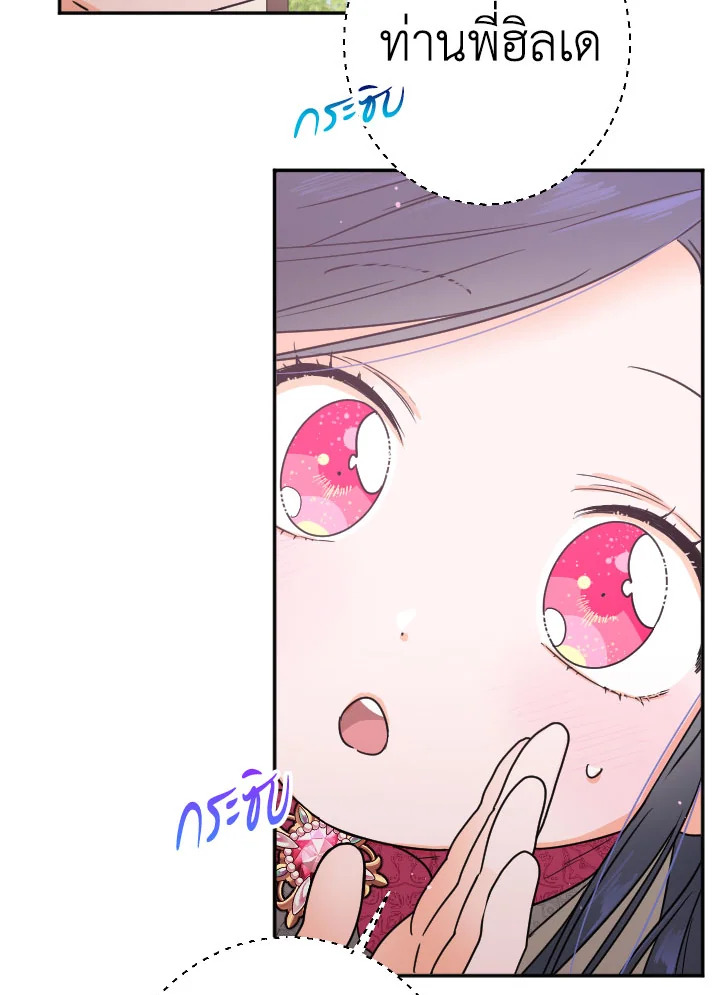 manga sugoi.com