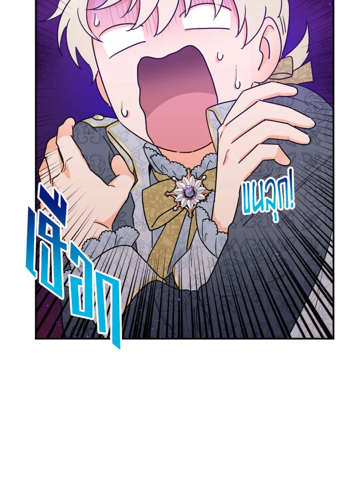 manga sugoi.com