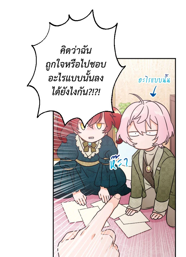 manga sugoi.com