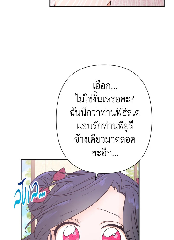 manga sugoi.com