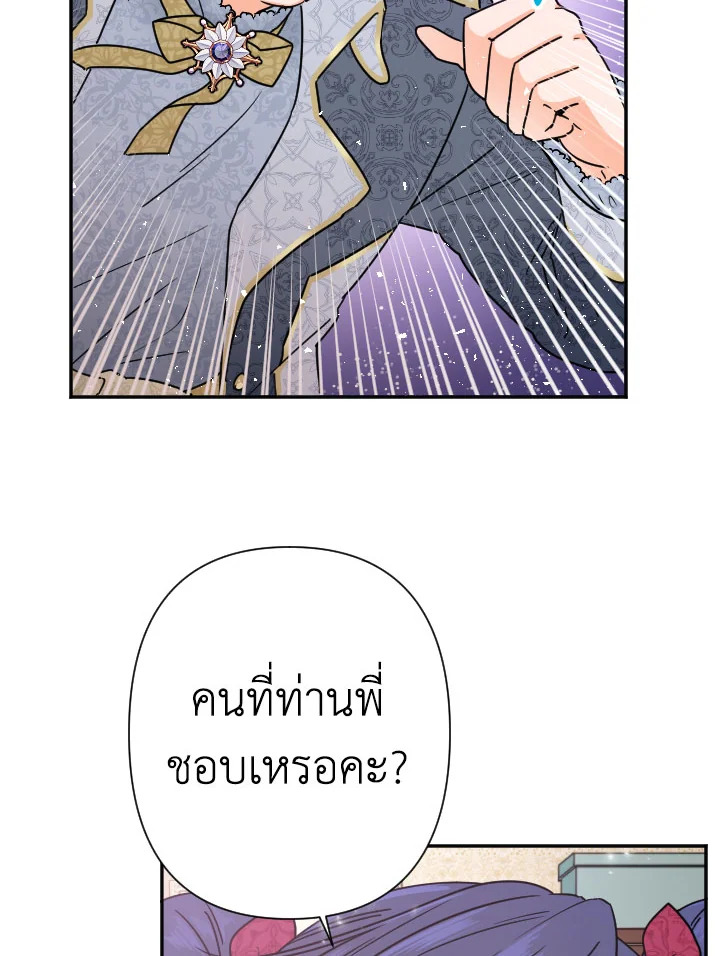 manga sugoi.com