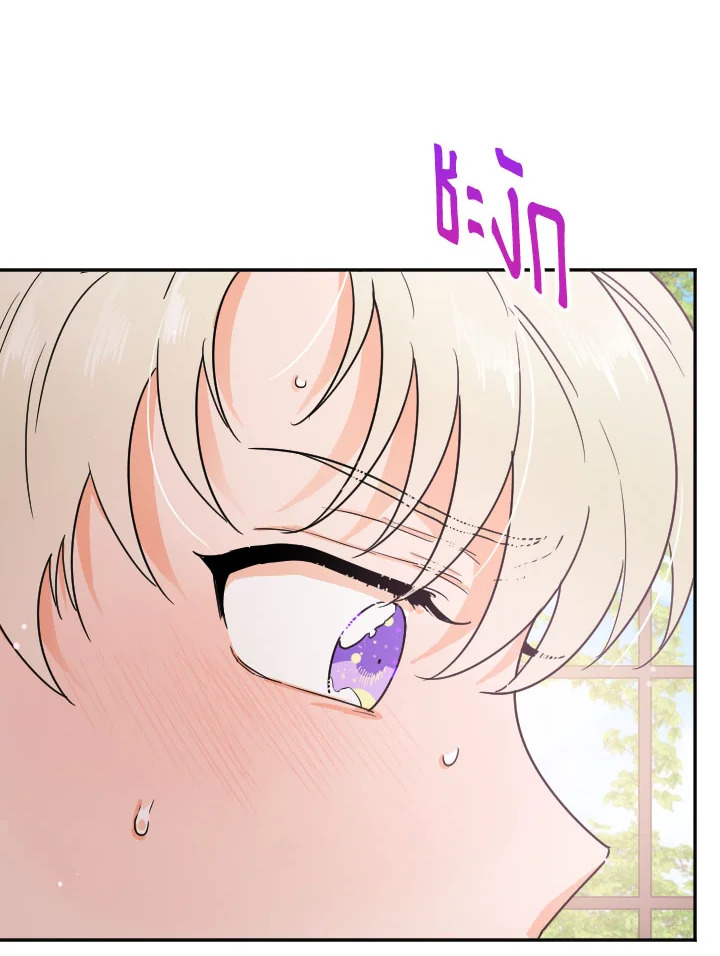 manga sugoi.com