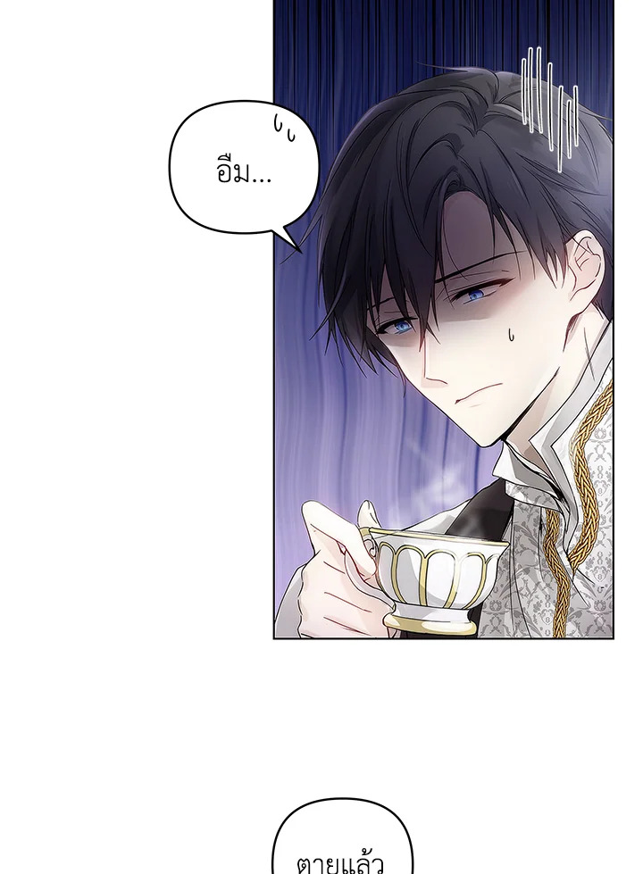 manga sugoi.com