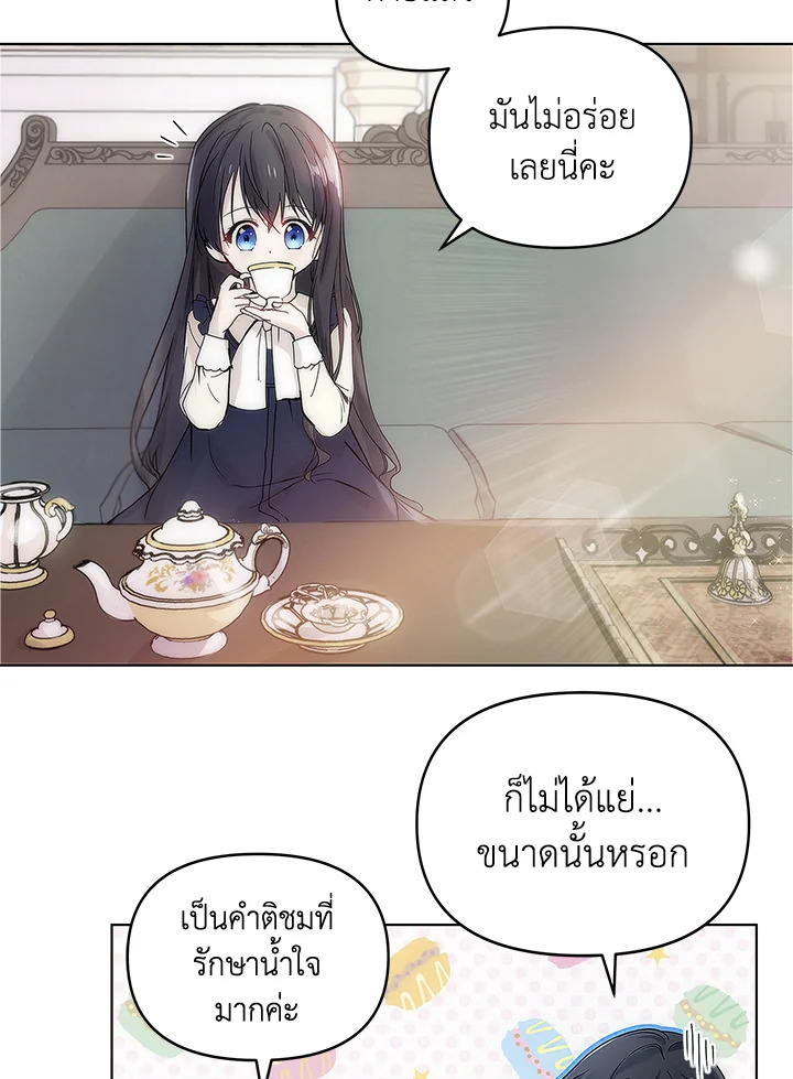 manga sugoi.com