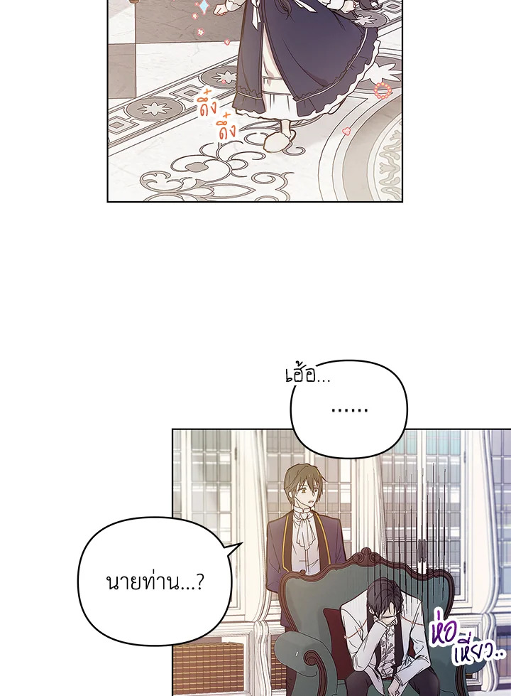 manga sugoi.com