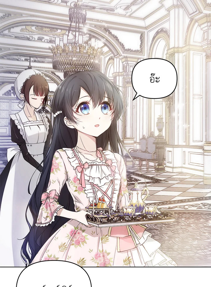 manga sugoi.com