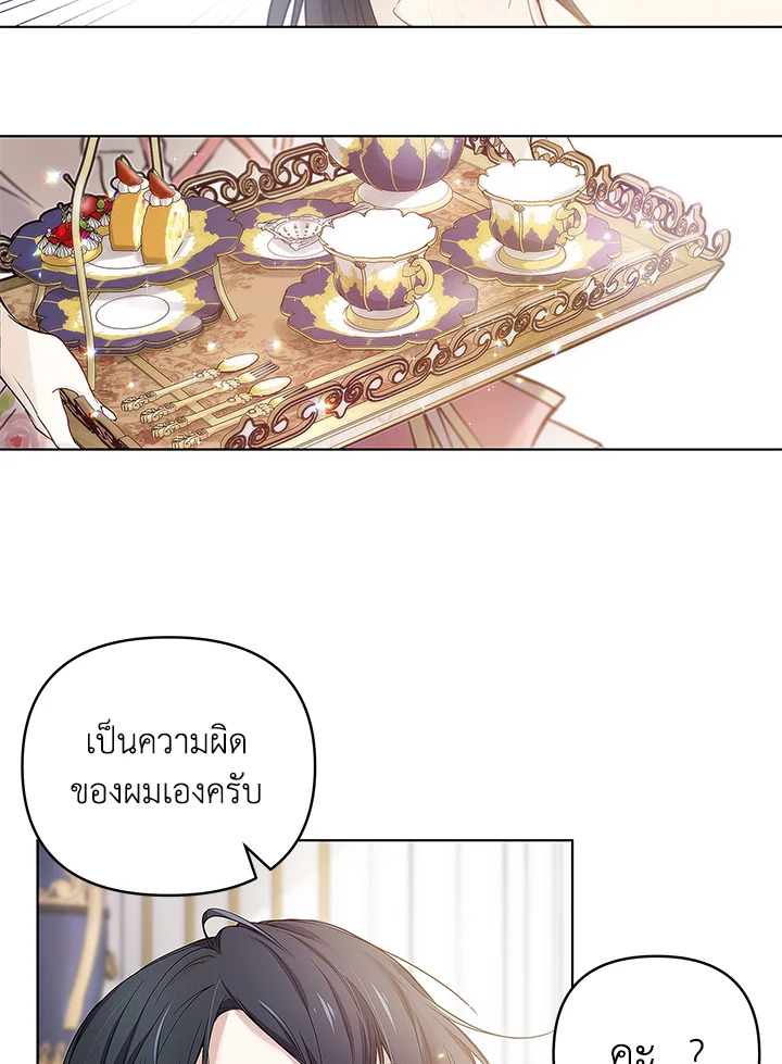 manga sugoi.com