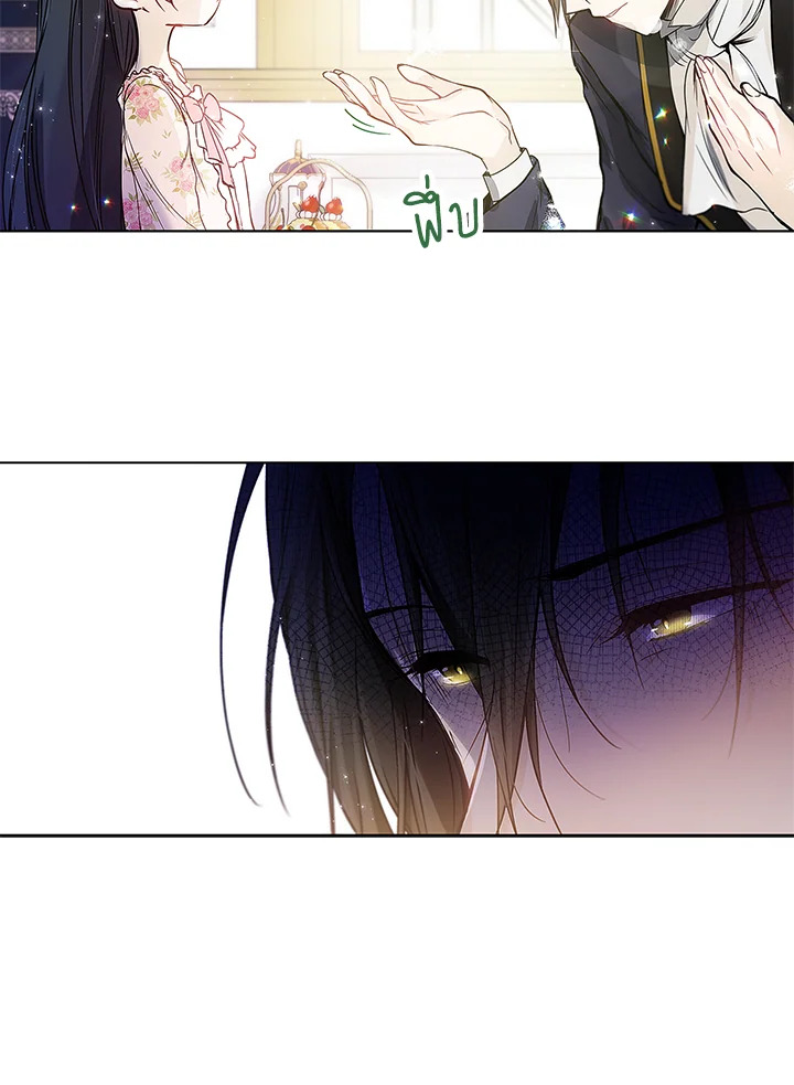 manga sugoi.com