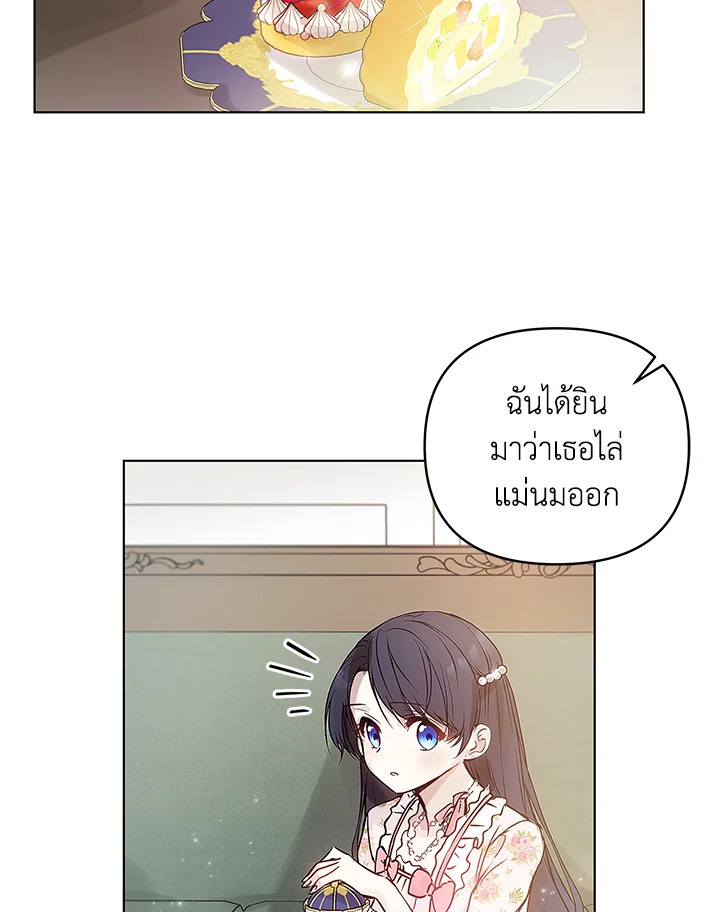 manga sugoi.com