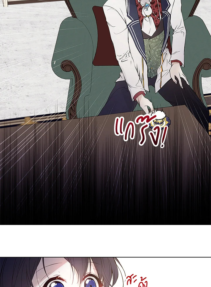 manga sugoi.com