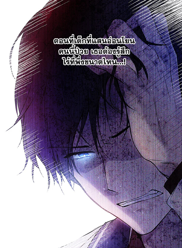 manga sugoi.com