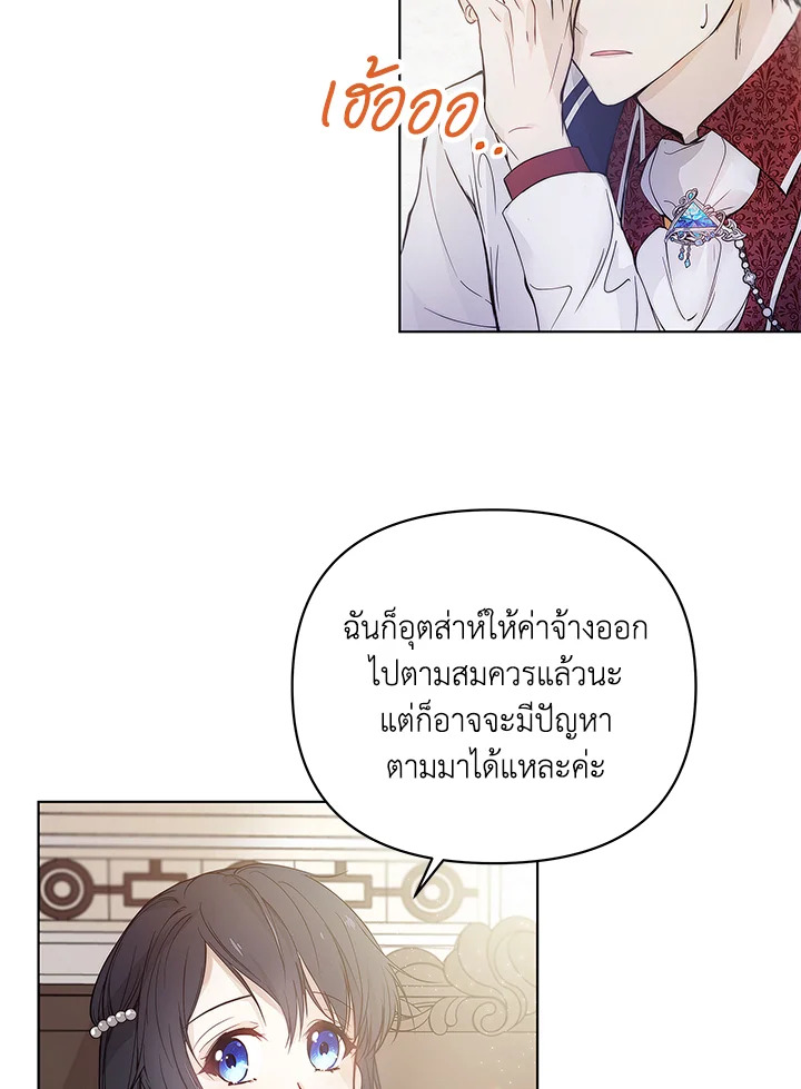 manga sugoi.com