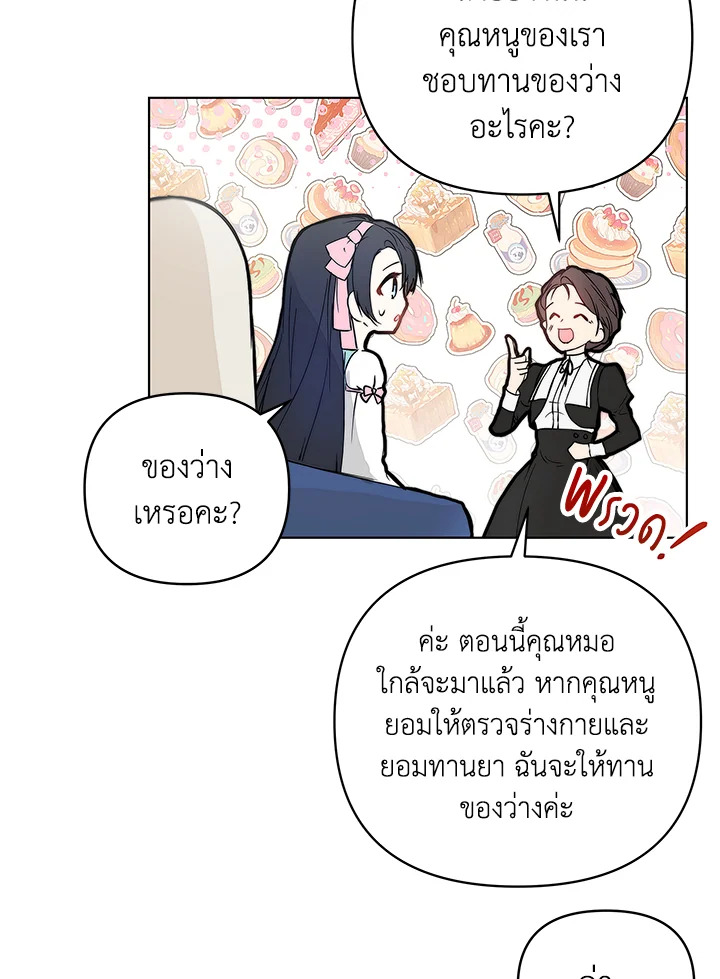 manga sugoi.com