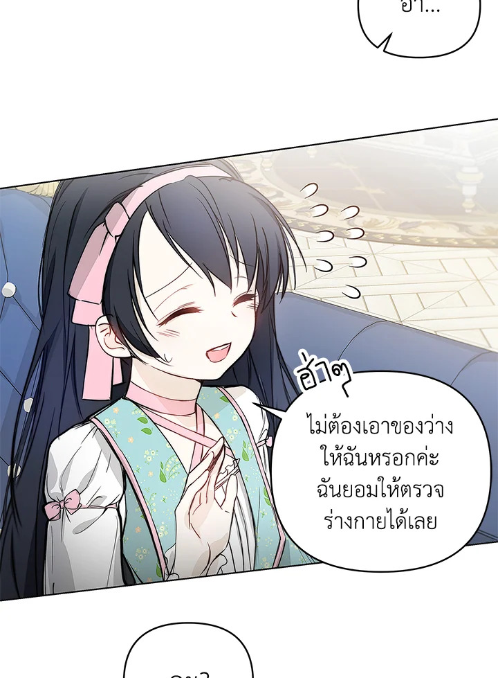 manga sugoi.com
