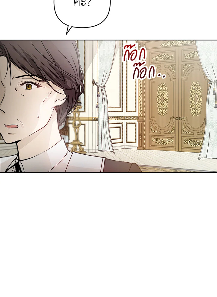 manga sugoi.com
