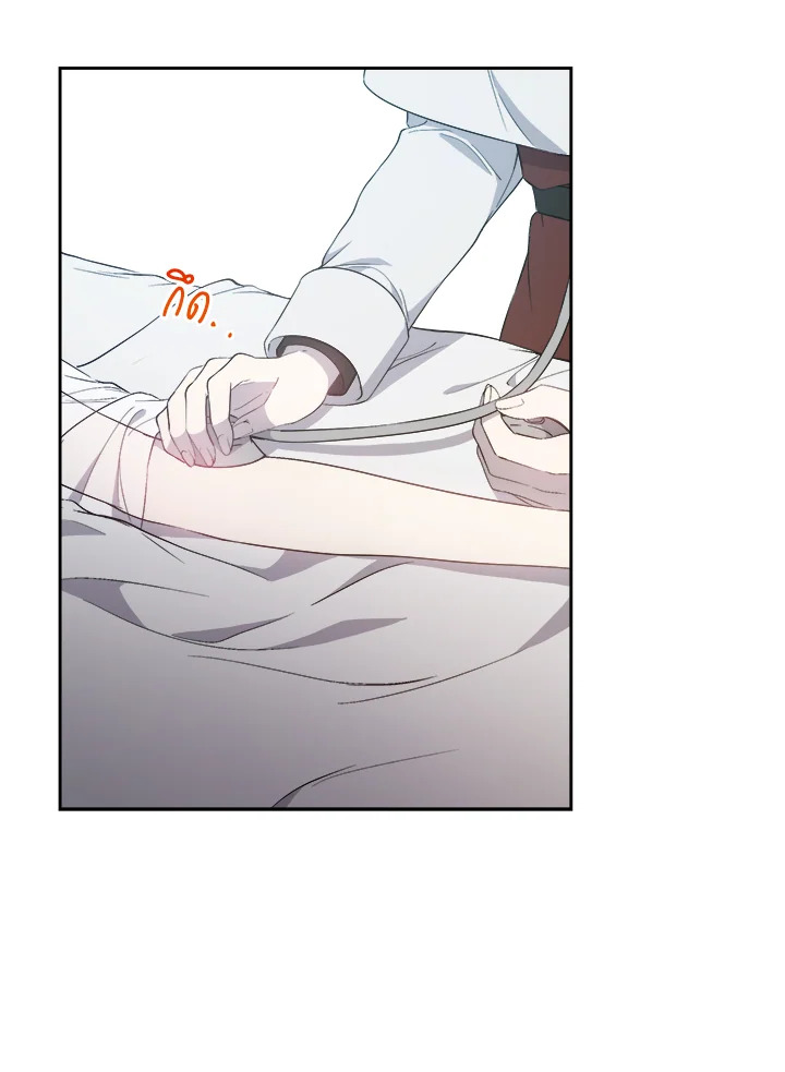 manga sugoi.com