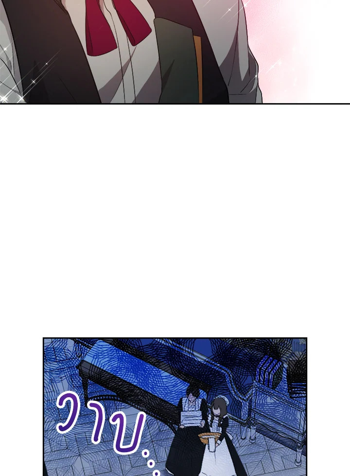 manga sugoi.com