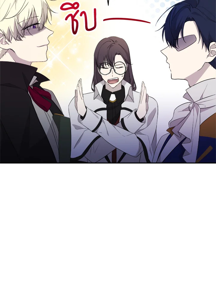 manga sugoi.com