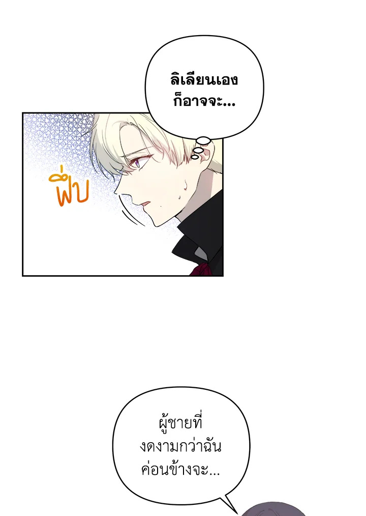 manga sugoi.com