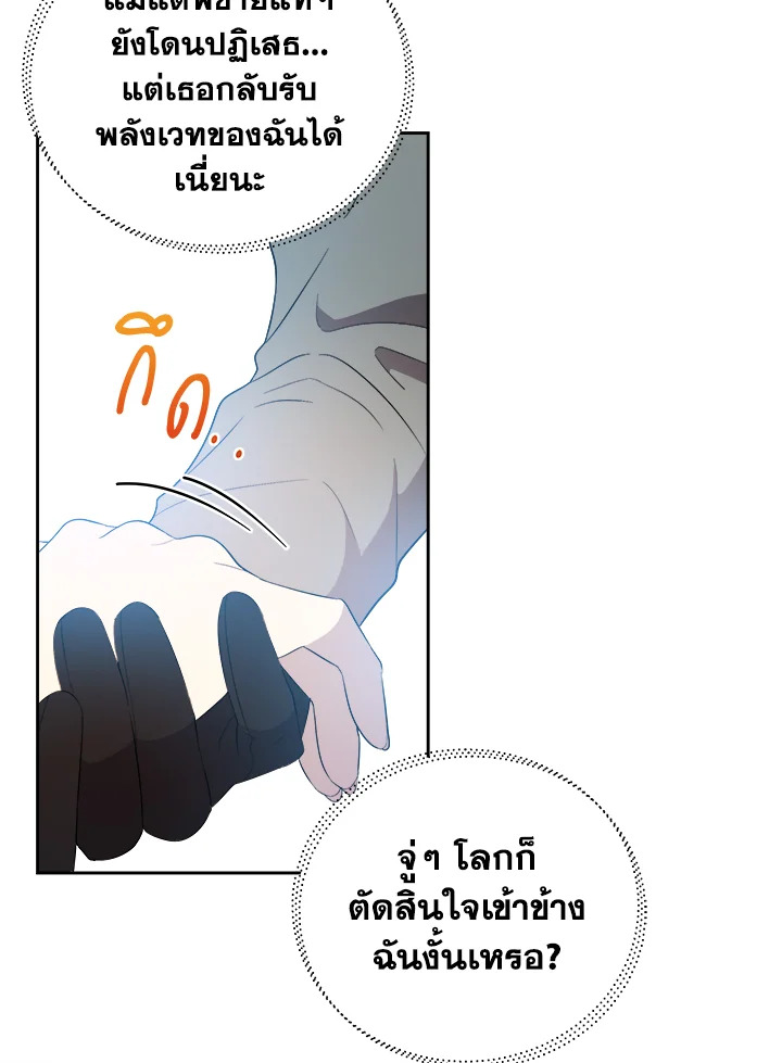manga sugoi.com