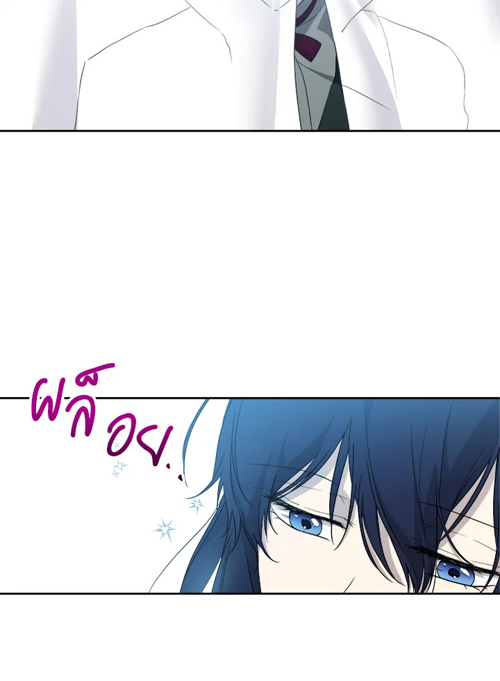 manga sugoi.com